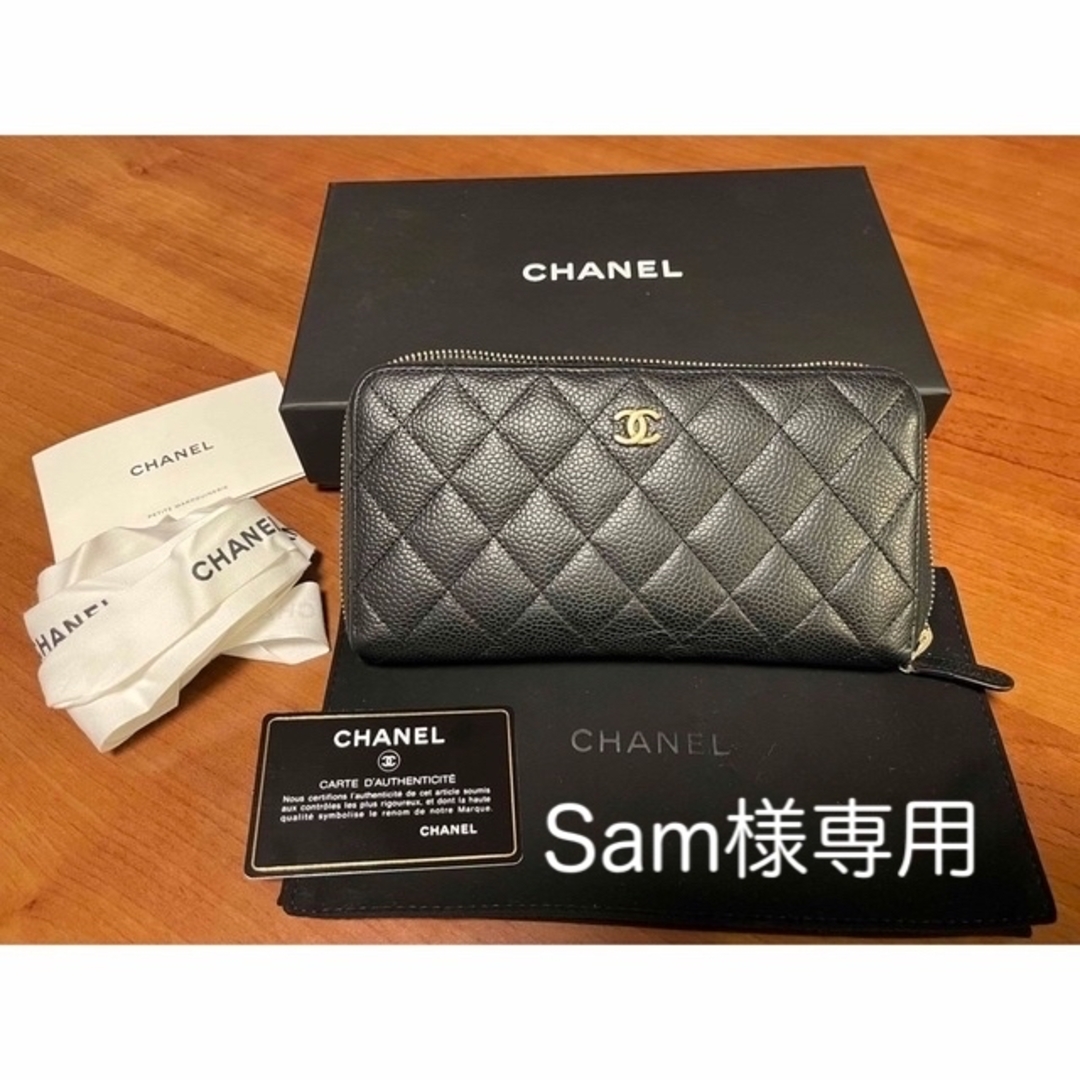 ファッション小物CHANEL 長財布