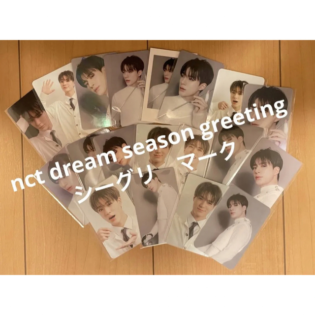 エンタメ/ホビーnct dream season greeting マーク