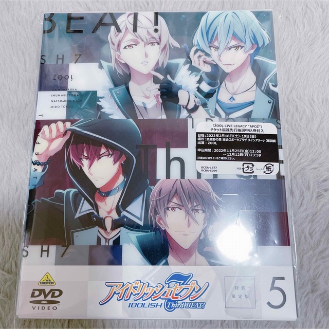 アイナナ  サドビ DVD ５巻 円盤