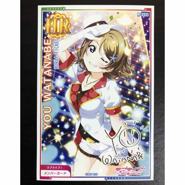 スクフェスAC HR カード 渡辺曜 MIRAI TICKETの通販 by くるくる スクフェスAC HR カード 渡辺曜 MIRAI TICKETの通販 by くるくる