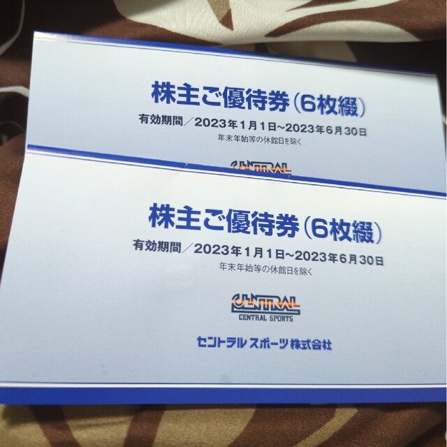 セントラルスポーツ株主優待券６枚綴×２冊 超特価激安 www.toyotec.com