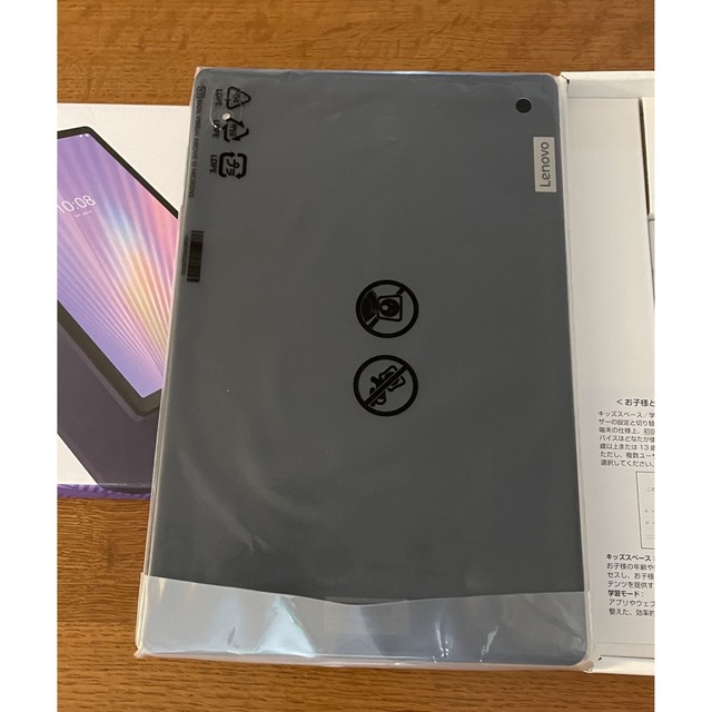 【値下げ！】【新品未使用】Lenovo TAB6 A101LV アビスブルー