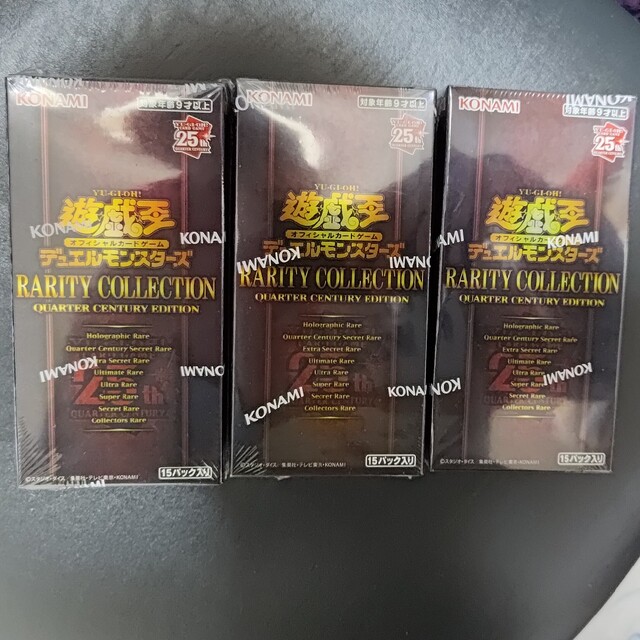 遊戯王 レアリティ コレクション 25thレアコレ 3box 新品未開封