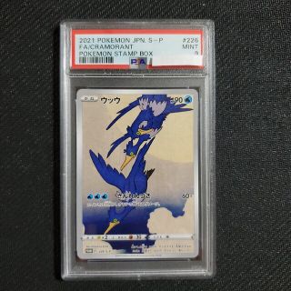 ポケモン(ポケモン)の【PSA鑑定品】ポケモンカード　見返り美人　月に雁　ウッウ　psa9(シングルカード)