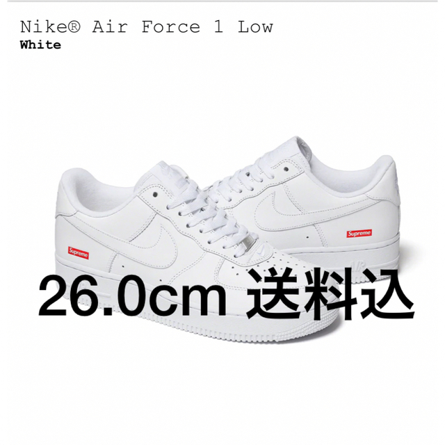 Supreme Nike Air Force1 Low 26.0cm 送料込