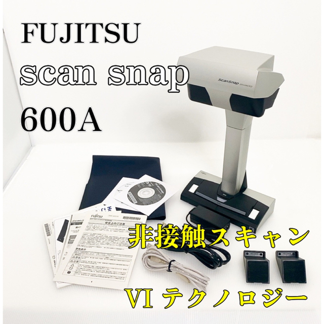 富士通 PFU ドキュメントスキャナー ScanSnap SV600 (A3 非接触モデル