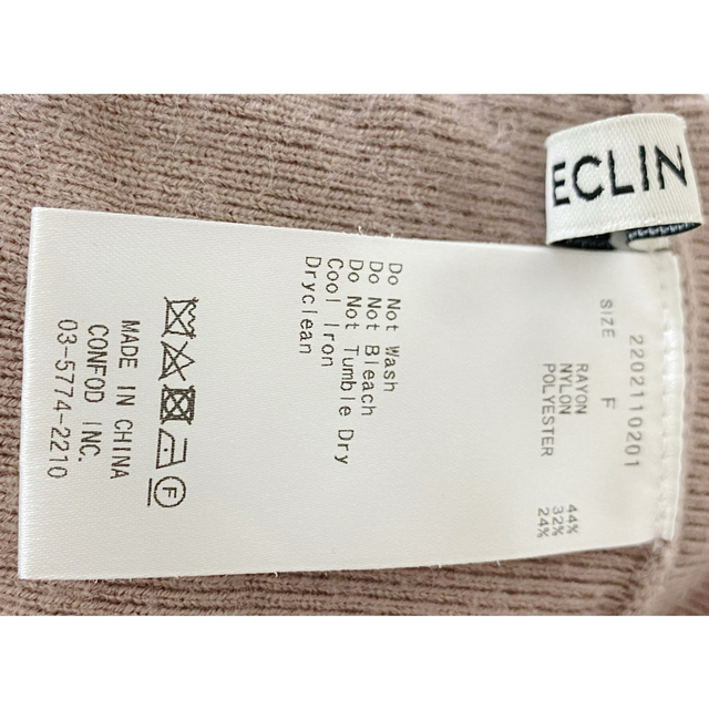 ECLIN(エクラン)の【ECLIN】オープンショルダーフリルニット　ニットフレアスカート レディースのレディース その他(セット/コーデ)の商品写真