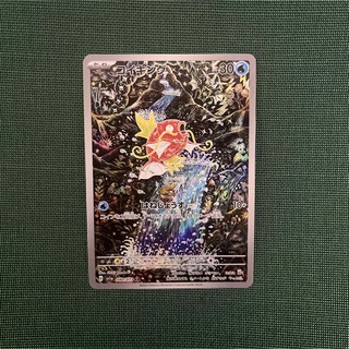 ポケモン(ポケモン)のコイキング AR [SV1a 080/073](シングルカード)