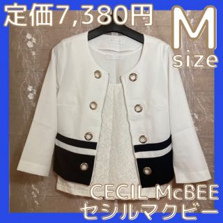 セシルマクビー(CECIL McBEE)のセシルマクビー　ノーカラー ジャケット　レースタンクトップ　セット　M  マリン(ノーカラージャケット)