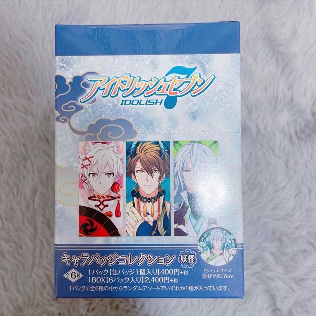 限定価格セール!】 アイナナ 妖万華鏡 空虚咎送り 缶バッジ 九条天