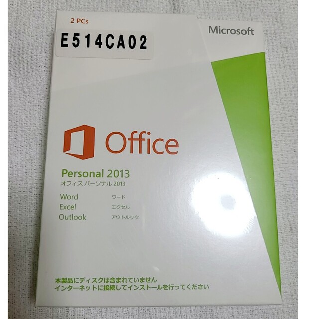 【新品未開封】Microsoft Office Personal 2013