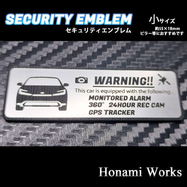 トヨタ(トヨタ)の新型 60系 プリウス セキュリティ エンブレム ステッカー 小 prius 自動車/バイクの自動車(車外アクセサリ)の商品写真