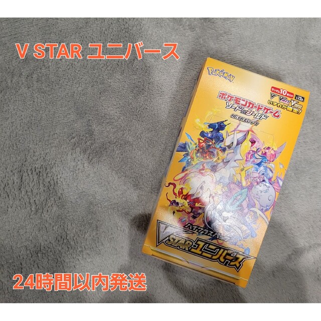 ポケモンカード V ユニバース 1BOX シュリンクなし