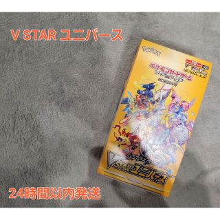 ポケモン(ポケモン)のポケモンカード V STAR ユニバース 1BOX シュリンクなし(Box/デッキ/パック)