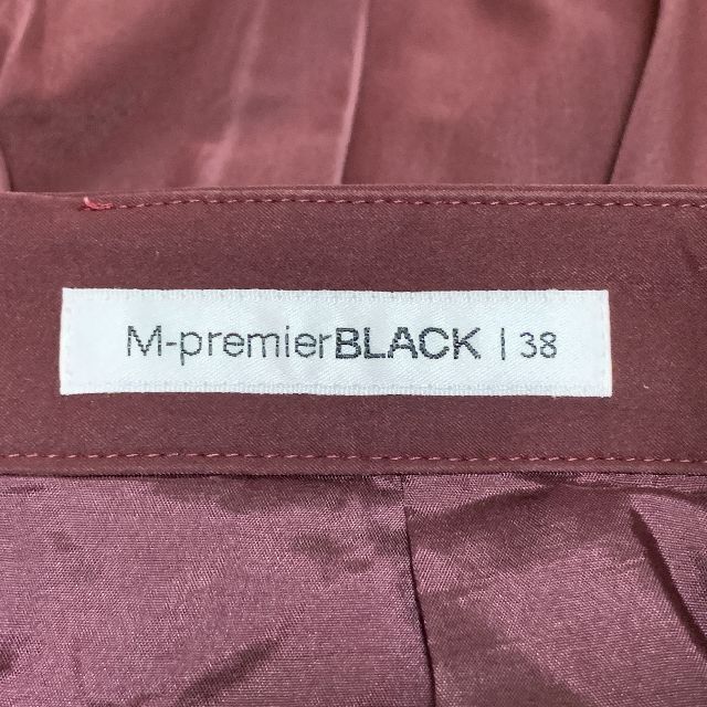 M-premier(エムプルミエ)の エムプルミエブラック フレアスカート 日本製 サイズ38 レディースのスカート(ひざ丈スカート)の商品写真