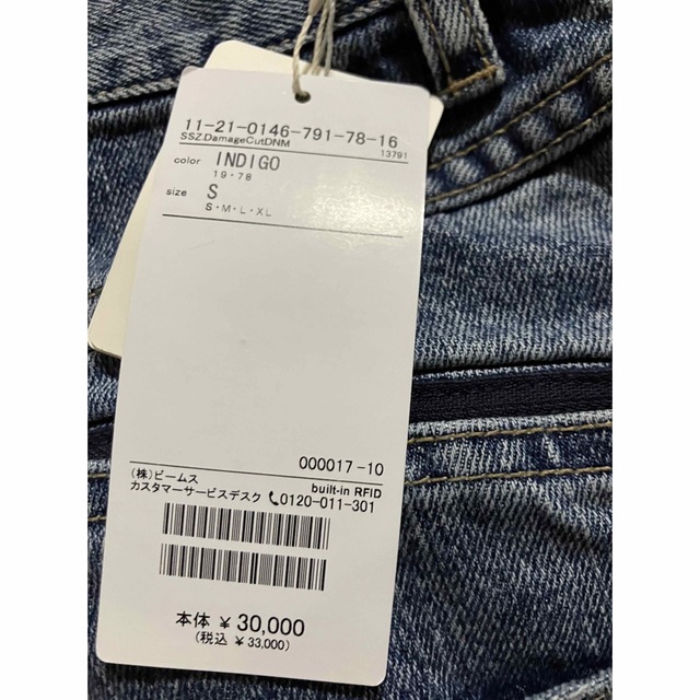 値段が激安 新品 23ss 23ss パンツ BEAMS DENIM Damage SSZ PANT