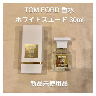 くらげ様専用 TOM FORD 香水 ホワイトスエード(香水(女性用))