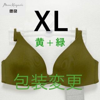 ユニクロ(UNIQLO)の包装変更　ワイヤレスブラ　プランジ　XL オリーブ　ユニクロ　マメ クロゴウチ(ブラ)