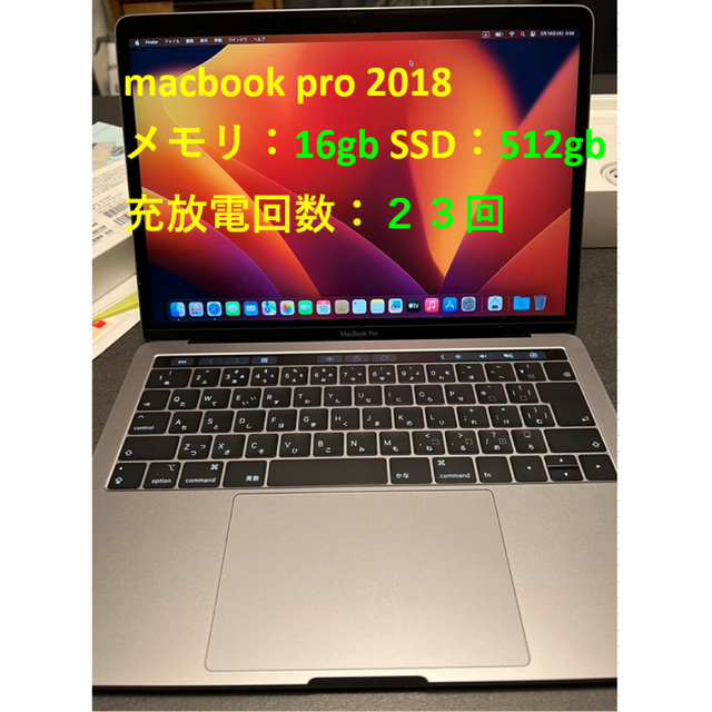 Macbook Pro 2018 16gb SSD512gb