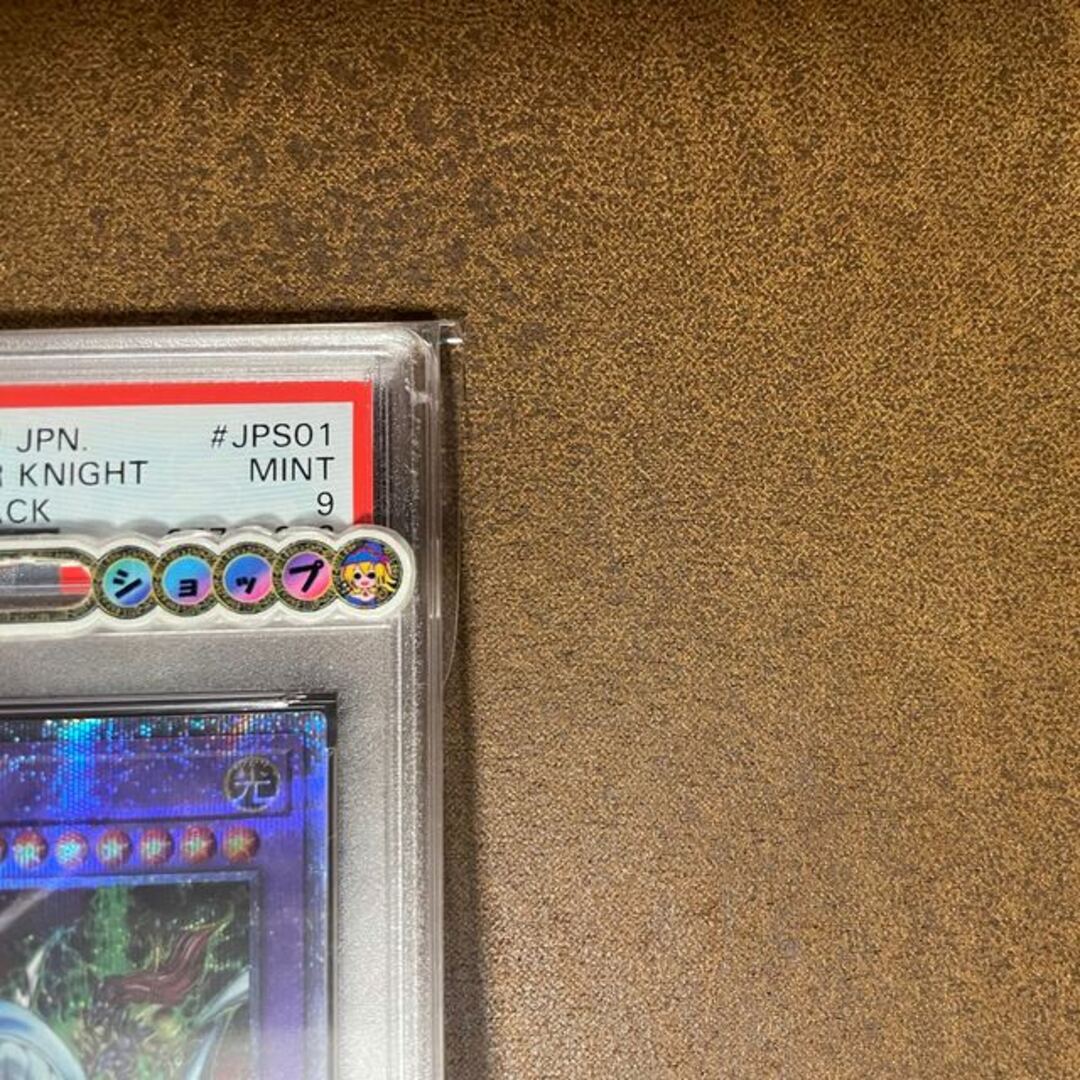 遊戯王 - PSA9究極竜騎士プリズマQR画像付の通販 by magi 個人ユーザー