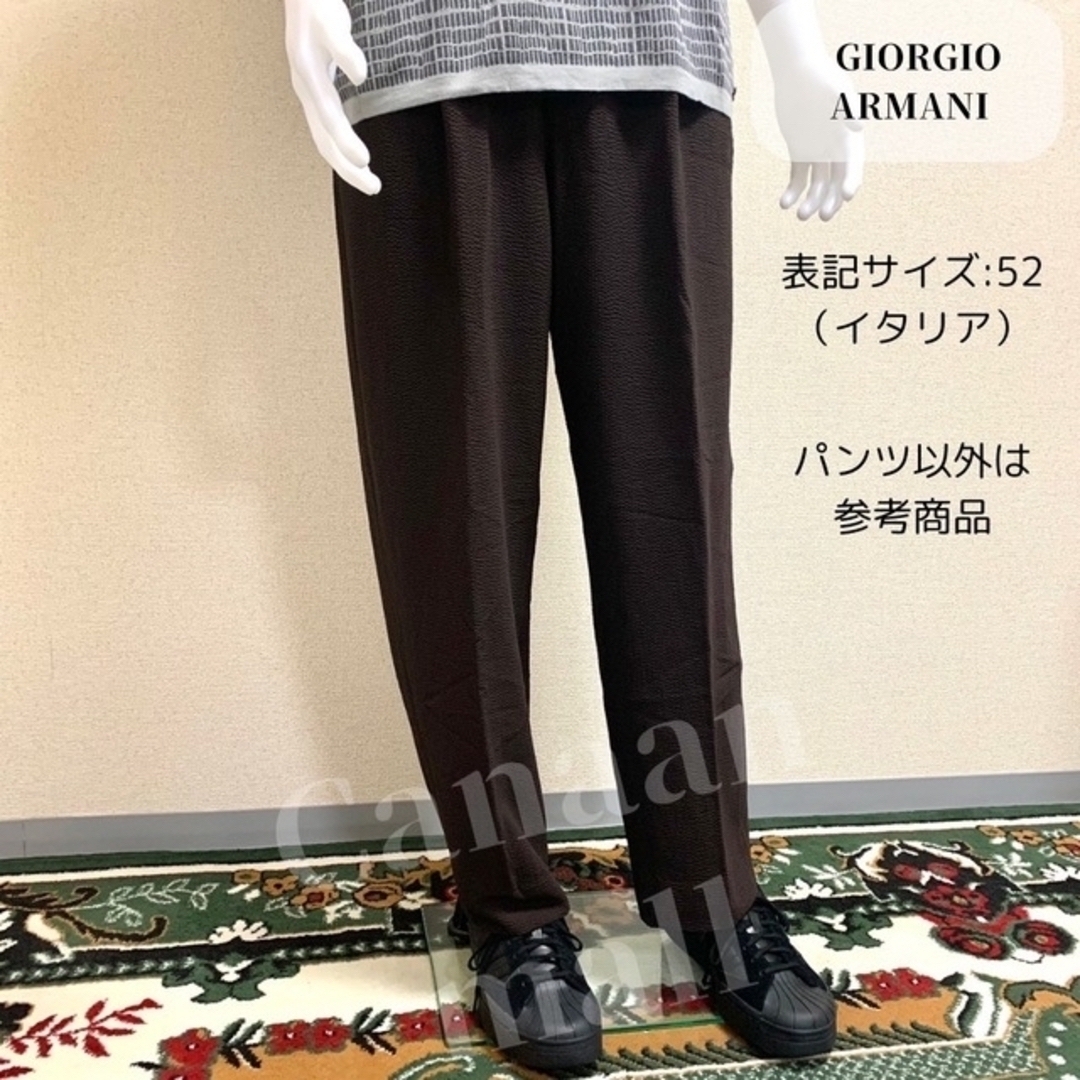 メンズ大きいサイズ!【新品未使用XL】ジョルジオアルマーニ茶色パンツ