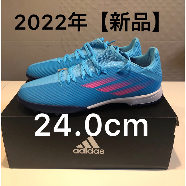 adidas(アディダス)の2022年【新品】adidas X SPEEDFLOW.3 TF J 24cm スポーツ/アウトドアのサッカー/フットサル(シューズ)の商品写真