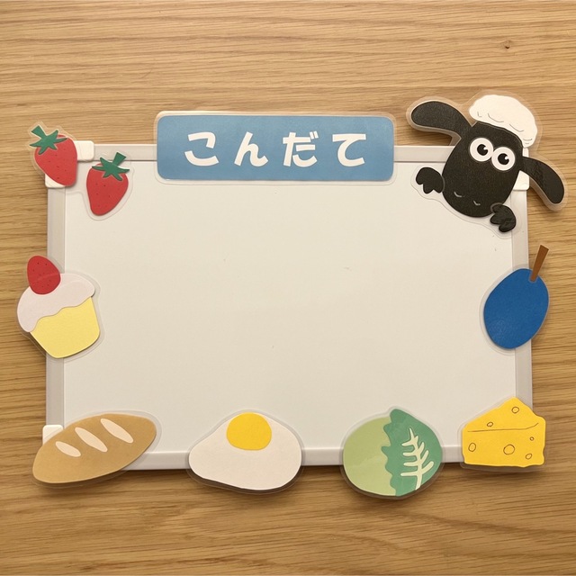 68. 献立表 保育園 壁面 壁面飾り 幼稚園 子ども園 ハンドメイドの素材/材料(型紙/パターン)の商品写真