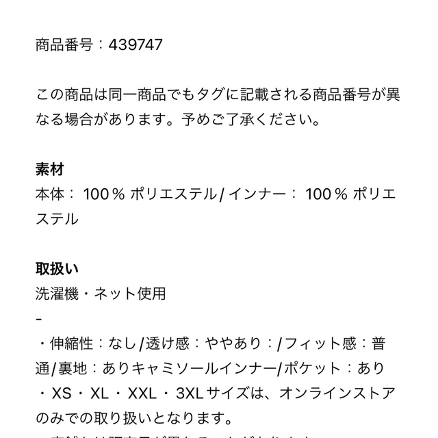 UNIQLO(ユニクロ)のプリントドローストリングロングワンピース　ユニクロ　UNIQLO レディースのワンピース(ロングワンピース/マキシワンピース)の商品写真