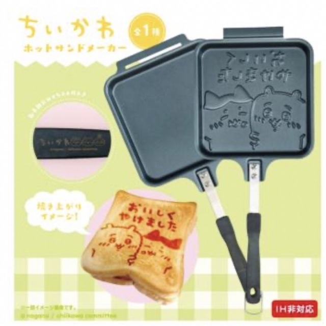 ちいかわホットサンドメーカーの通販 by ゆずき's shop|ラクマ