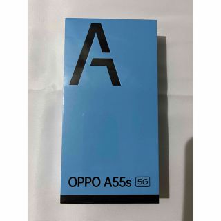 OPPO SIMフリーA55S 5G(スマートフォン本体)