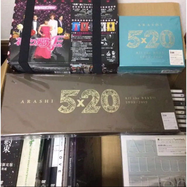 嵐 DVD CD まとめ売り- 嵐 DVD CD まとめ売り-