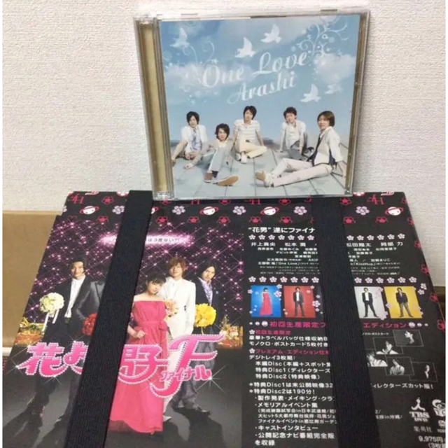 嵐　 CD DVD  37点　まとめ売り　管理番号228 1