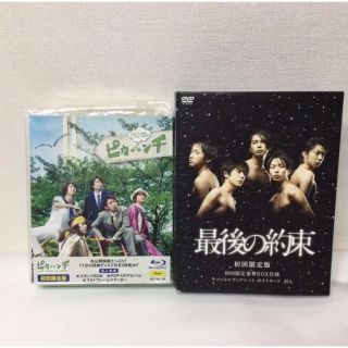 2022発売 嵐 CD DVD 37点 まとめ売り 管理番号228 - crumiller.com