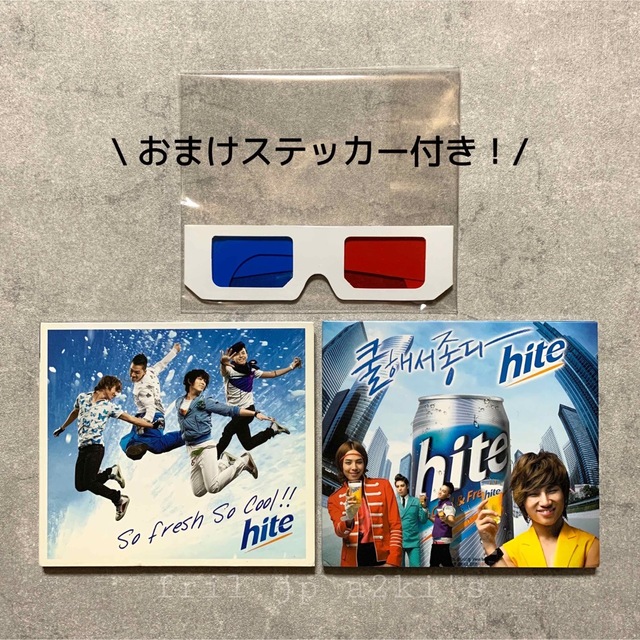 BIGBANG × hite ノベルティ 非売品 VCD