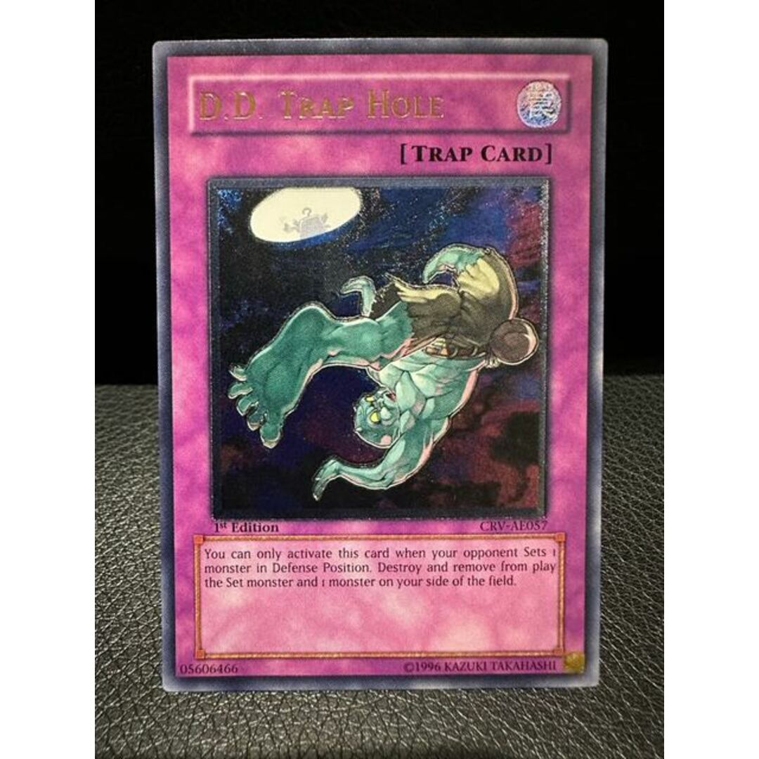 トップシークレット 遊戯王 異次元の落とし穴 旧アジア レリーフ PSA7