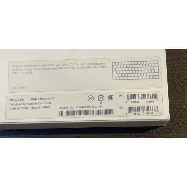 Apple MagicKeyboard (JIS) MLA22J/A A1644 8