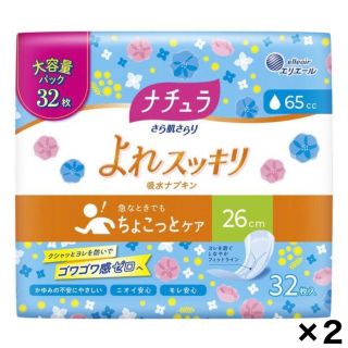 大容量 32×2 ナチュラ さら肌さらり 65cc 羽なし 吸水ナプキン (日用品/生活雑貨)