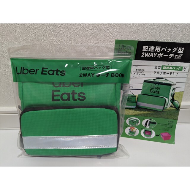 UberEats BIG POUCH BOOK ポーチ ウーバー ミニバッグ 緑 レディースのファッション小物(ポーチ)の商品写真