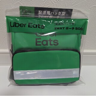 UberEats BIG POUCH BOOK ポーチ ウーバー ミニバッグ 緑(ポーチ)