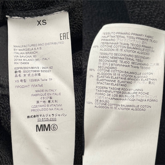 MM6 - 【新品】MM6 MaisonMargiela 刺繍ロゴ スウェットワンピースの