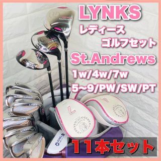セントアンドリュース クラブの通販 39点 | St.Andrewsのスポーツ