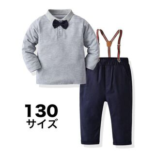 入園式 入学式 七五三 フォーマル スーツ 男の子 長袖 ポロシャツ 綿 130(ドレス/フォーマル)