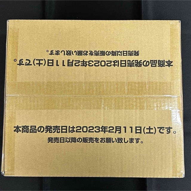 強大な敵　未開封　カートン　ワンピースカードゲーム