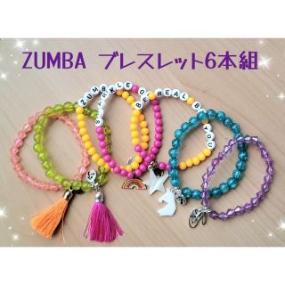 ZUMBA ブレスレット6本組(ブレスレット/バングル)