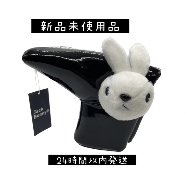 物品 JACK BUNNY❗️ドライバー用ヘッドカバー agapeeurope.org