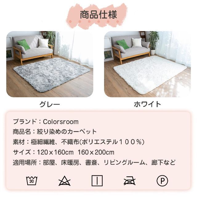 【色: グレー】Colorsroom カーペット ラグ シャギーラグ ラグマット 8