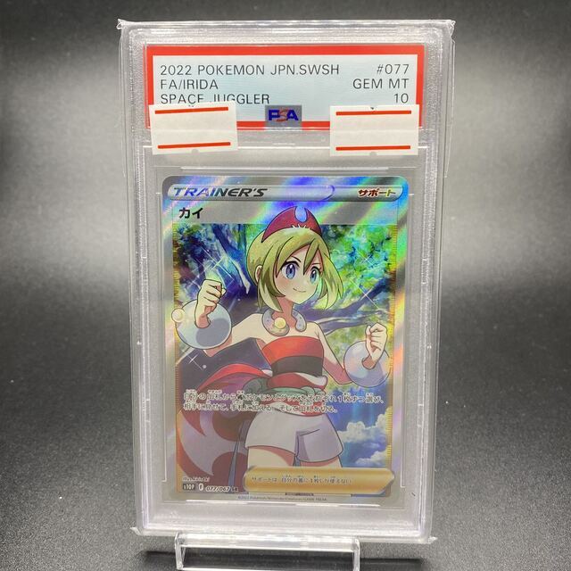ポケモン - PSA10 カイ SR 077/067の通販 公式出品 ポケモンならラクマ