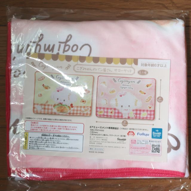 新品】サンリオ こぎみゅんのパン屋さん サマーケット全2種セットの通販 by ゆゆ4101 トムとジェリー*スポーツタオル*ジュニア バスタオル*制菌加工*紫外線遮
