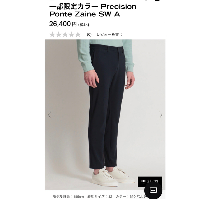 ns様専用セオリー メンズ 定番precision ponte パンツ
