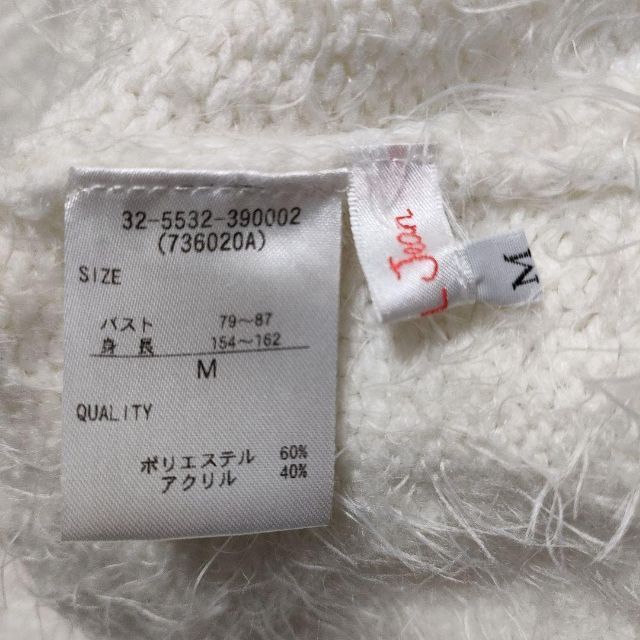 Avail(アベイル)のavail　アベイル　しまむら　(M)　シャギーニット　セーター レディースのトップス(ニット/セーター)の商品写真